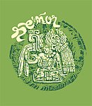 异域风情石壁画