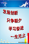 企业展板