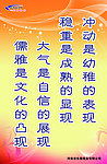 企业展板