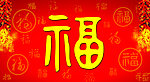 福吊旗