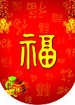 福吊旗