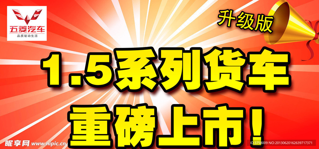 车顶牌