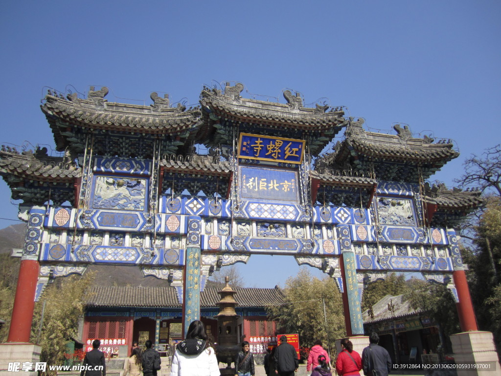 红螺寺 红螺寺风景