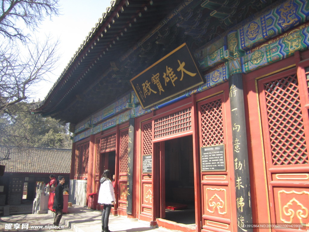 红螺寺 红螺寺风景