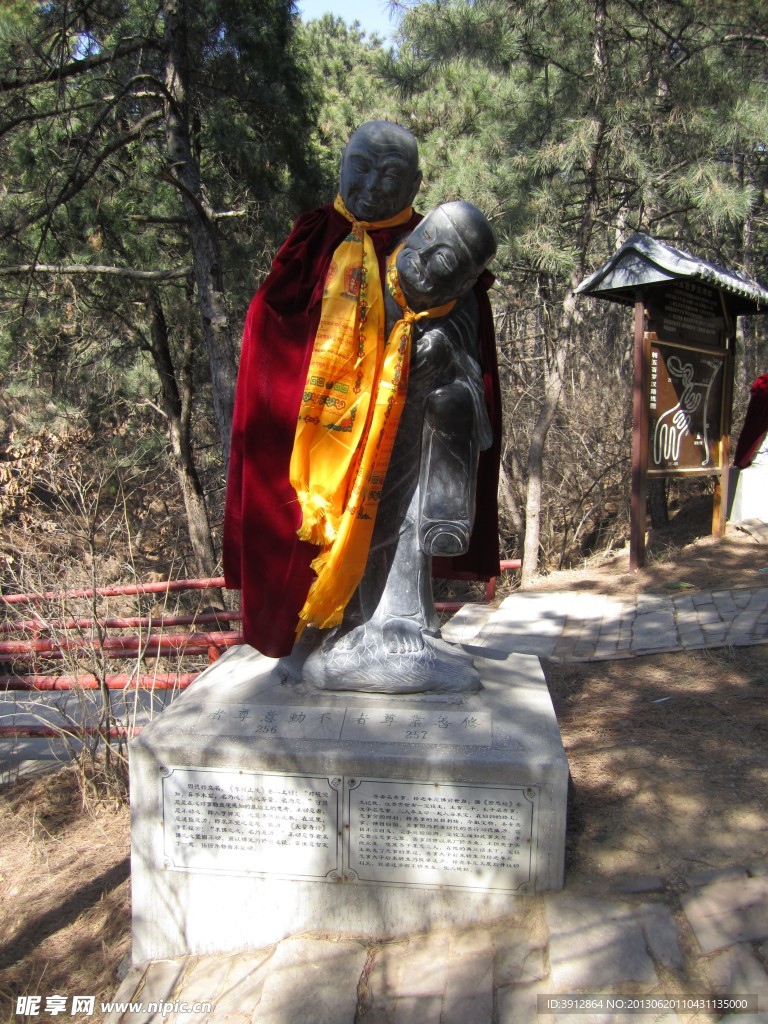 红螺寺 红螺寺风景