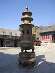 香炉