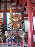 四大天王