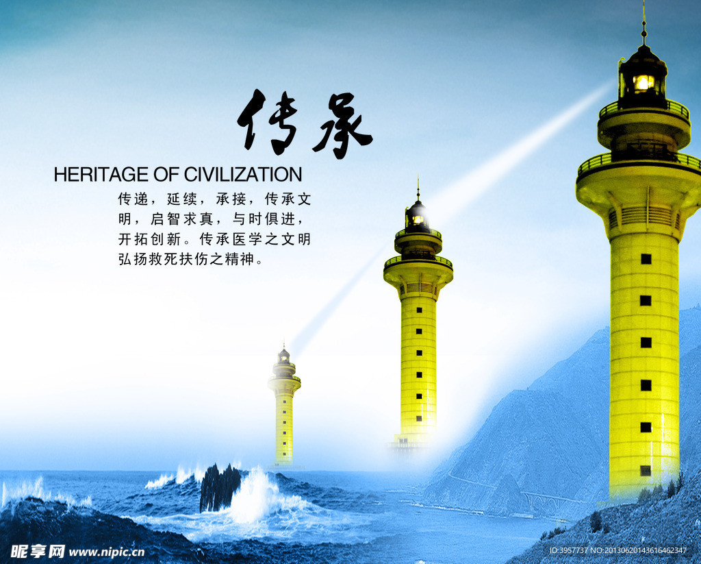 企业文化