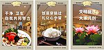 食堂文化