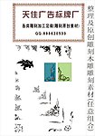 浮雕边框雕刻花纹