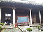 江村