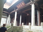 江村