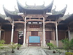 江村