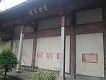 江村