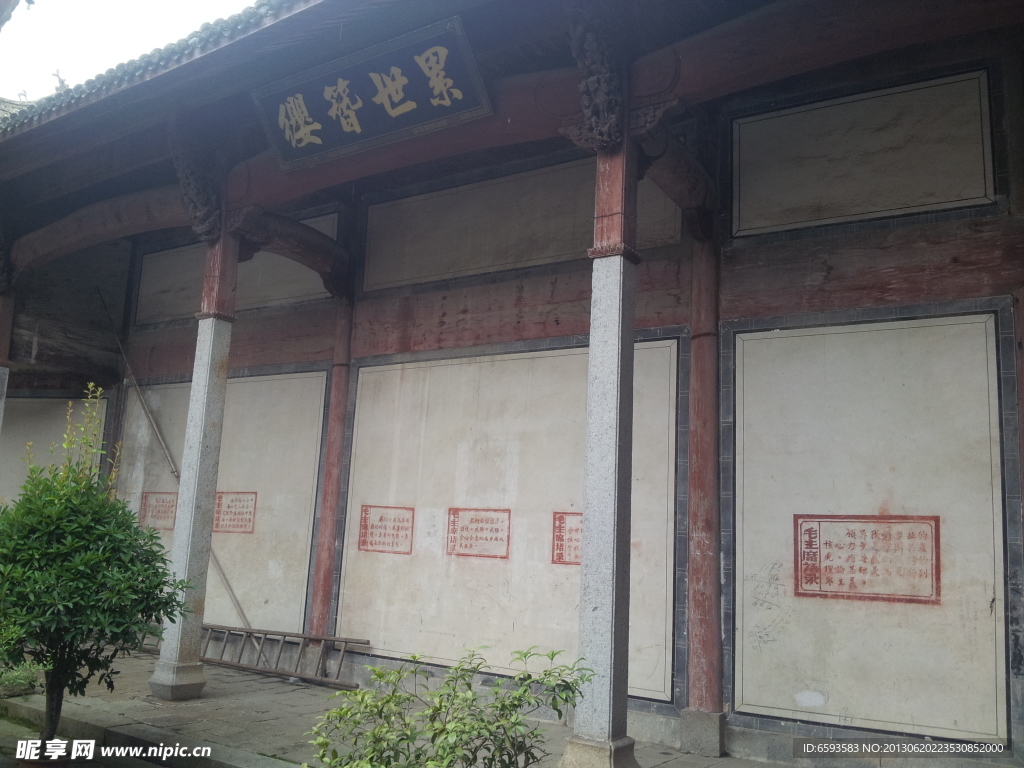 江村