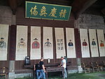 江村