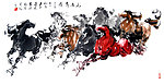 八骏图