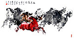 八骏图