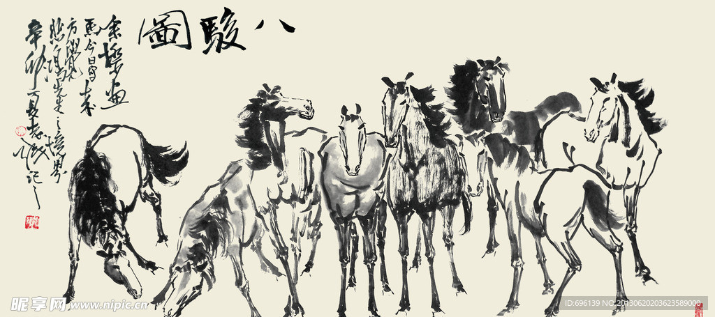 八骏图