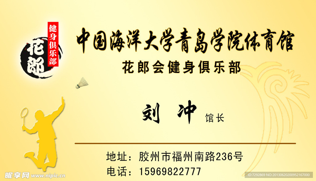 名片