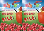 新品推荐
