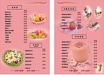 菜单