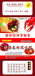 餐巾纸