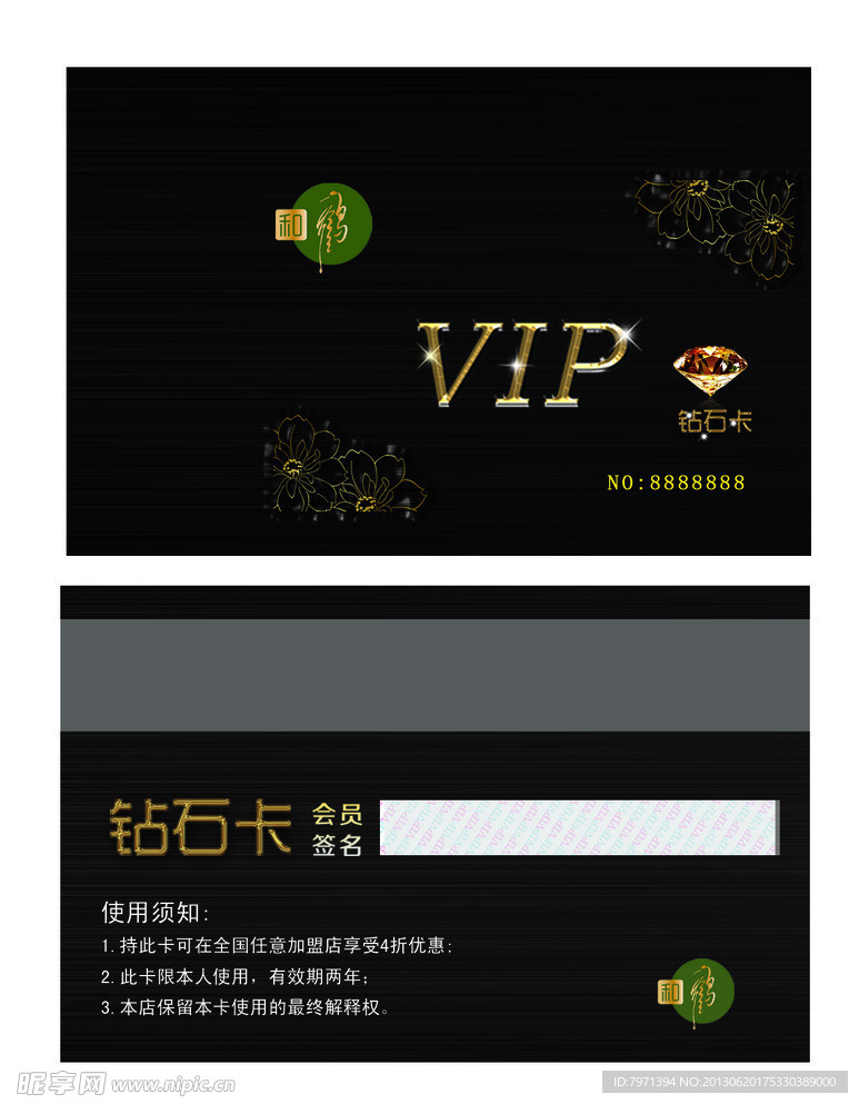 名片