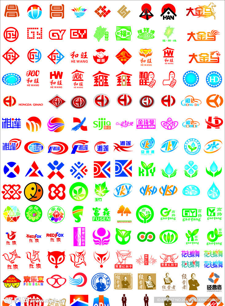 标志库