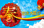 春岁未大放价