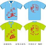 龙凤溜溜