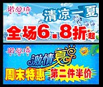 清下一凉