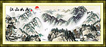 山水画 江山如画