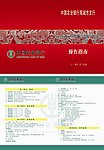 农行答谢会手册