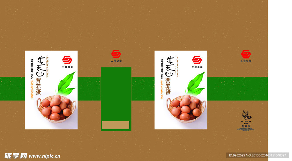 包装盒