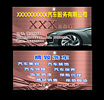 名片