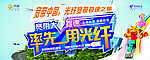 光纤宽带极速之旅