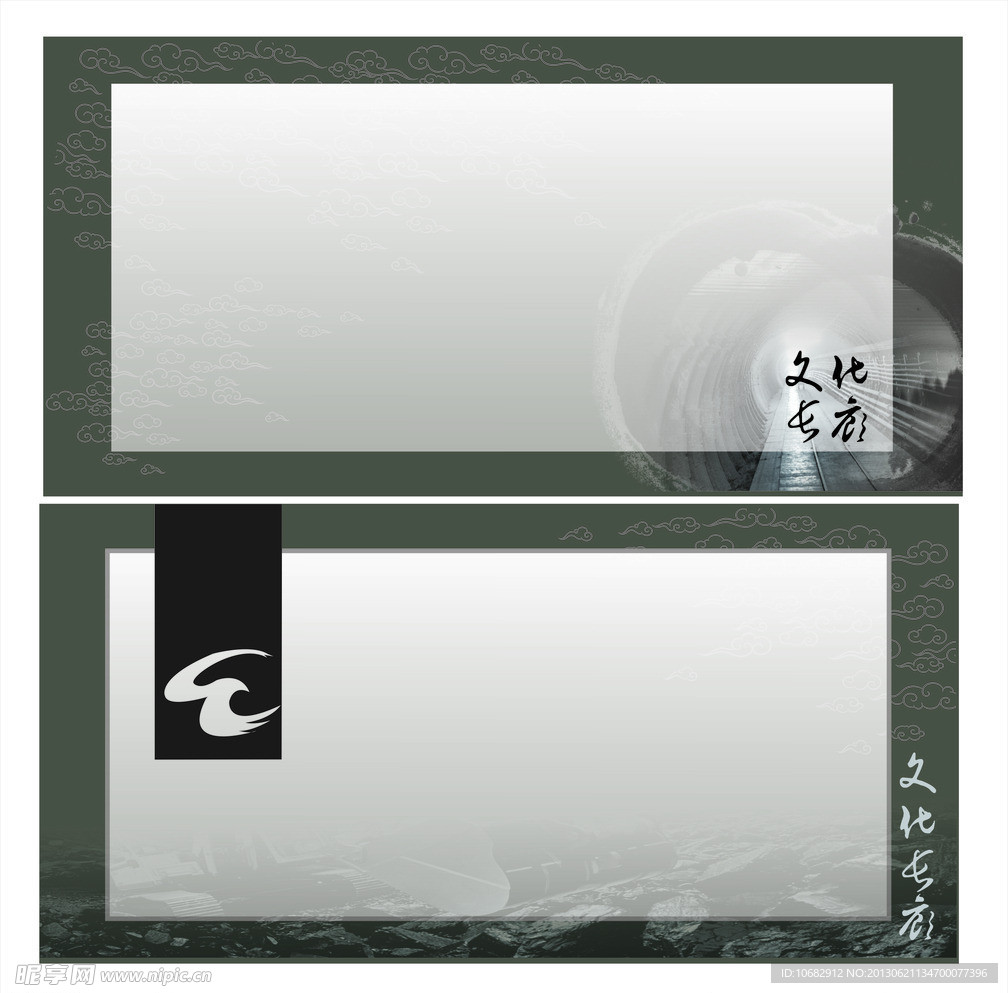 文化长廊