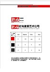 VI设计