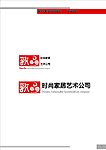 VI设计