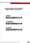 VI设计
