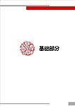 VI设计
