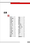 VI设计