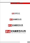 VI设计