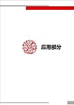 VI设计
