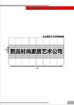 VI设计