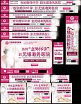 网盟