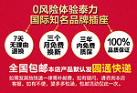 卫浴淘宝网
