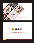 名片