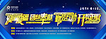 新疆精神